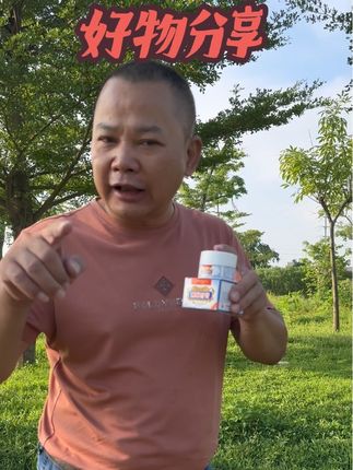 好物分享#睡眠香膏#