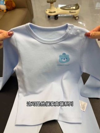 马上就大降温了!宝宝的秋衣套装也要安排上了#贝肽斯家猫肚棉秋衣套装,纯棉面料巨柔软巨舒服,妈妈们快安排!#儿童秋衣秋裤#儿童内衣套装#儿童秋衣套装#儿童家居服