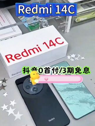 #红米14C#老人机#学生手机#备用机#红米手机