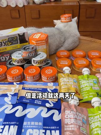 毛星球新上的猫咪大礼包也太划算啦!家里的大猫小猫都爱吃~库存不多赶紧薅#萌宠好物 #吃货猫 #毛星球 #新手养猫