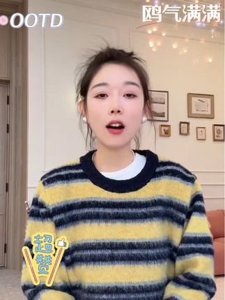 OUDOCKEE 鸥鸥【绵羊毛】维尼 百搭撞色条纹圆领套头毛衣 #穿搭日记 #时尚单品 #时髦穿搭 #减龄穿搭 #毛衣