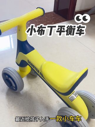 给孩子买平衡车,就选小布丁平衡车 车头很灵活孩子可以随意转弯,平衡力非常好 承重力也很好,车轮还是静音轮#小布丁平衡车 #宝妈的推荐