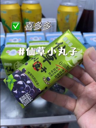 喝起来有点像凉茶和仙草结合得味道,特别爽口,滑溜溜的小丸子Q弹Q弹的!比珍珠奶茶还要好喝!炎炎夏日来上一瓶,清凉又好喝!#夏日饮品 #超便宜超划算 #强烈推荐 #口感非常好 #仙女都在喝什么