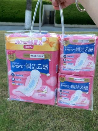 护舒宝卫生巾终于来活动了,你看超市一包都要多少了?你再看一下我这个链接才什么价,而且还是官方旗舰店的正品保障,用起来也放心。关键是特别的好用,吸收很快,而且很薄很透气,量大的姐妹们一定要试试看哦😊😊😊#姨妈巾 #卫生巾 #卫生巾推荐 #女生必备 #姨妈期必备