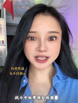 他左眼被炸瞎,十指尽断,面容尽毁,他就是抗美援朝英雄赵连北#抗日英雄 #勿忘国耻 #正能量 #致敬英雄 @抖加🔥上热门🔥dou+🔥热点宝 @DOU+小助手