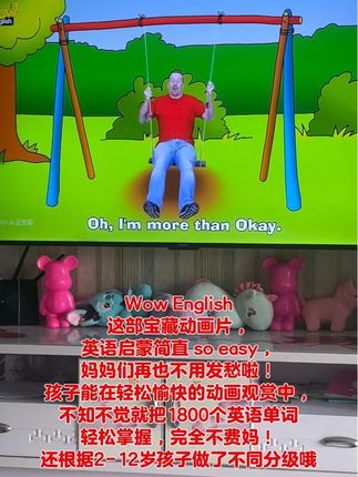 Wow English 这部宝藏动画片, 英语启蒙简直 so easy, 妈妈们再也不用发愁啦! 孩子能在轻松愉快的动画观赏中, 不知不觉就把1800个英语单词 轻松掌握,完全不费妈!#英语启蒙 #儿童英语 #看动画学英语#英语动画片#英语启蒙