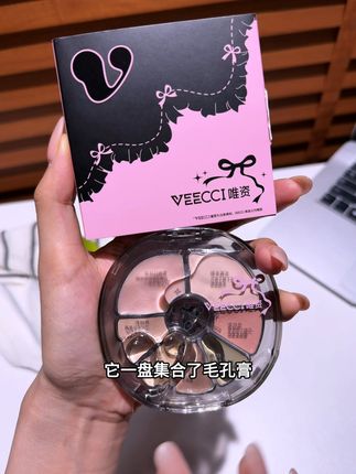 快快快!唯姿居然把他们家的新品流心七色遮瑕盘全部拿出来破价!一盘就解决了底妆 瑕疵 泛红 遮瑕 高光 提亮 定妆!#遮瑕盘#唯姿#薅羊毛的快乐 #底妆