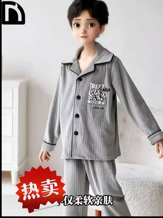 噜噜牛男童睡衣秋冬季海岛绒加厚款男孩中大童春秋保暖儿童家居服#在家也要美美哒 @DOU+上热门