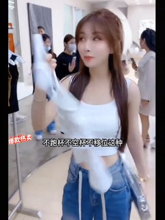 把自己打扮的漂亮一点,不仅招财还致富#爆款自带杯垫吊带背心#谁穿谁好看特别有女人味 #太美丽了