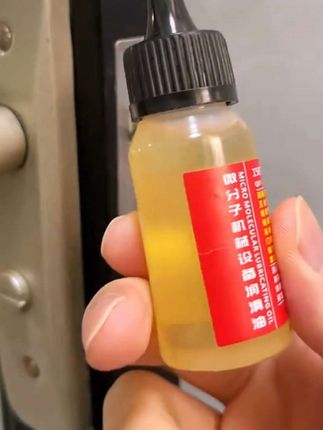 #好物推荐🔥 #科技改变生活 #生活好帮手 #高分子润滑油