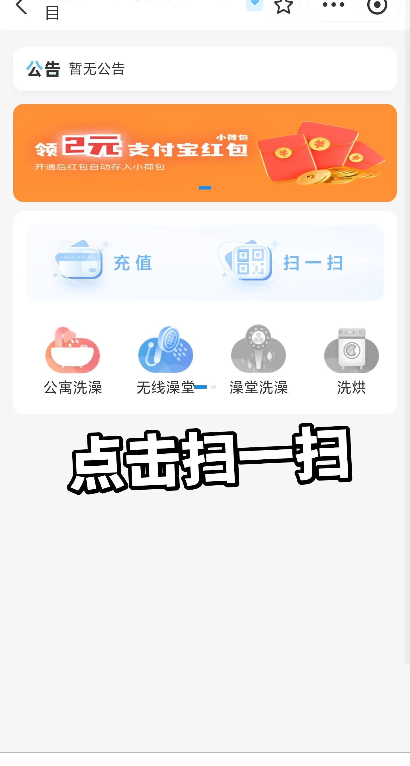 #大学澡堂 #西华大学 被分到德馨苑的新生们,不知道怎么洗澡 - 抖音