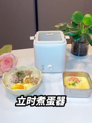 每天从一颗好蛋开始!olayks立时煮蛋器,自动蒸蛋 #创作灵感#煮蛋器 #立时煮蛋器 #家居好物