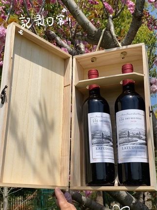 #酒#红酒#葡萄酒#果酒#干红
