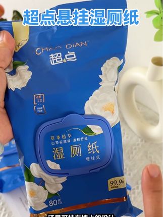 每天都要用湿厕纸,这个#超点湿厕纸 现在是真划算买一次够用好久了。尤其是女生那几天真少不了它!#湿厕纸 #卫生间好物 #生活用纸 #超便宜超划算