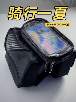 #自行车骑行装备