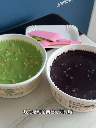 4层口感的慕斯蛋糕,真的拿捏住了老夫的少女心#慕斯蛋糕#蛋糕#苦萌#巧克力蛋糕两个味道都好吃