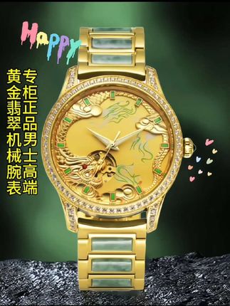 七夕情人节礼物已备好,这款高端男士腕表自戴送人都很不错哦#高端男士腕表#高端男士腕表选购指南 #高端男表#高端男表推荐 #男士机械表#男士腕表#男表@DOU+小助手 @DOU+上热门