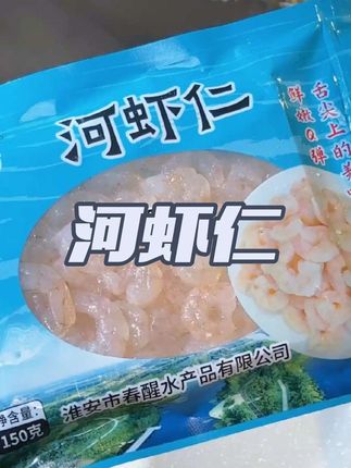 #河虾仁