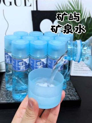 别再瞎买矿泉水了!这口“山泉水”喝一口就戒不掉。整箱买下来更划算,同样的价钱为什么不喝高端水呢#矿屿 #矿泉水 #矿泉水品牌推荐