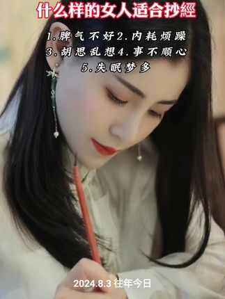 #写字是一种生活 #修身养性 #练字静心 #写字是一种心情 #传统文化