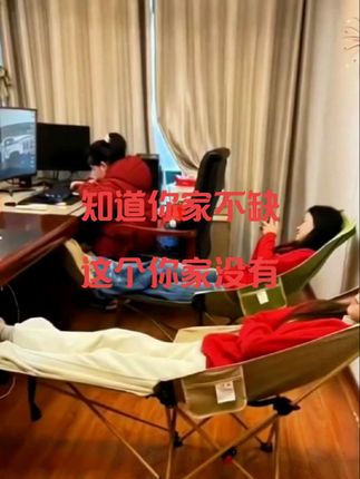 #可折叠月亮椅 #椅子 #月亮椅 #超便宜超划算 #无限回购的宝藏单品