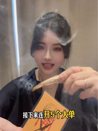 #开单 #业绩增长 #爆单的感觉真好 #爆单 #销售