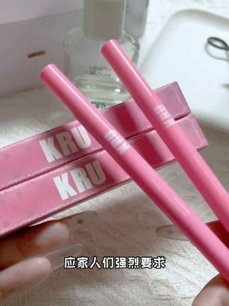 彩妆界的“邪修”一支搞定妈生肉感卧蚕!!!#新手化妆 #卧蚕教程 #妈生感卧蚕