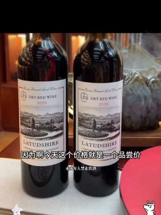 #红酒#葡萄酒