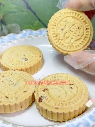 杏仁饼 #点心美食 #舌尖上的味道 #新鲜出炉 #吃货必备 #来过来尝尝这个