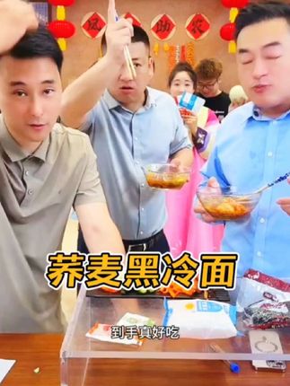 #我要上热门 朝鲜族风味荞麦黑冷面,爽滑劲道,经典口味,上脑骨汤8小时熬制,不用另外加水,一袋510克,35.9元到手5袋。#冷面还是朝鲜风味好#罗凤魁