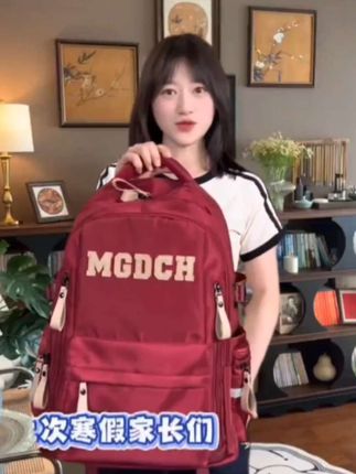 【减负护脊】书包初中女生高中学生双肩包大学生男生大容量背包男夏#双肩背包 #学生背包 #学生书包