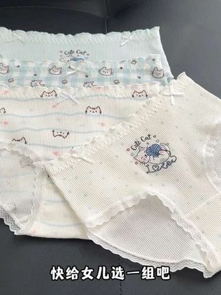 超柔软舒适的山茶花三角裤,女儿穿一次就爱上,A类纯棉的面料,柔软亲肤,吸汗又透气,上身穿舒适度拉满,女儿穿着太舒服了#柔软亲肤 #女童内裤 #贴身衣物 #儿童内裤 #便宜又好穿