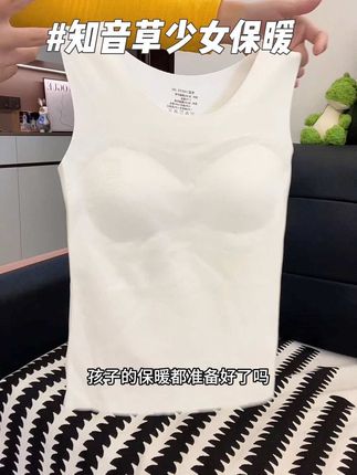 谁的孩子谁心疼,天气越来越冷啦 家里有女儿的妈妈们 就要给女儿安排#知音草 他们家这种自带胸垫,防秃点尴尬的保暖内衣超省心#少女保暖 #柔软亲肤 #贴身衣物