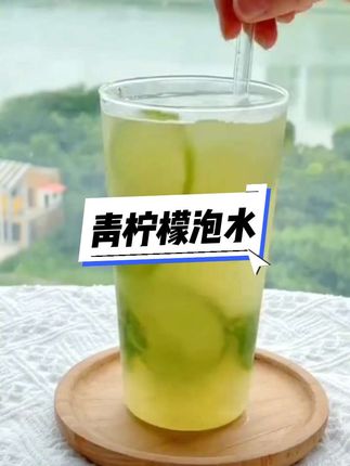 无籽青柠檬,大家真的可以去试试,泡泡水,泡雪碧,泡红茶都可以的!口感真的~#柠檬 #泡水柠檬片 #夏天的味道 #优质农产品 #夏日特饮