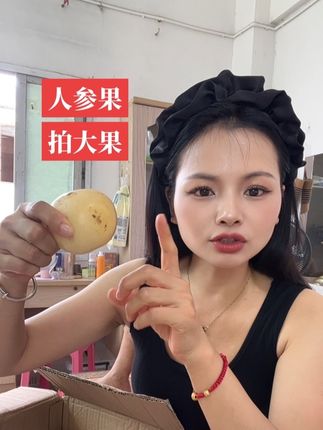 云南人参果到货啦,口感清甜,汁水足,新鲜水果,管理期和小糖人必备,特别适合老人,有需要的姐妹下方小黄车下单#人参果 #太好吃了