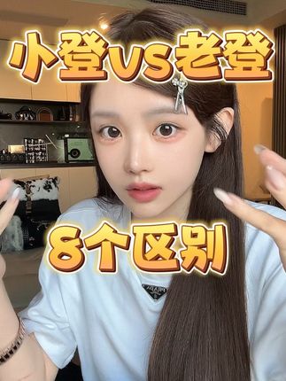 一夜之间断崖式衰老,这8个特征最明显,你有吗 #变美