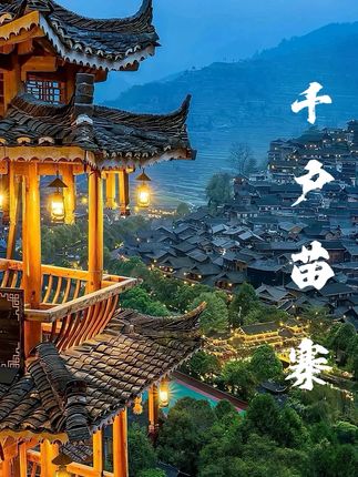 #原创视频 #旅行推荐官 原来山间的雾会把都市人的倦意染成落落大方的自由