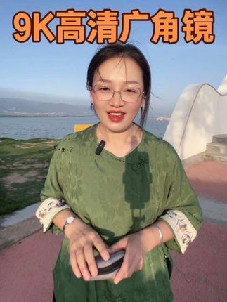 拍照上镜神器,自拍使用效果贼牛,爱拍照的姐妹可以尝试下#广角镜头 #拍照 #自媒体创业 #好物推荐🔥 @DOU+小助手