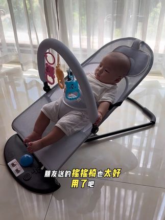 一直手动抱娃的姐妹们,可以试试这个,解放双手又省妈!#哄娃神器 #自己玩的不亦乐乎 #宝妈带娃解放双手 #摇摇椅