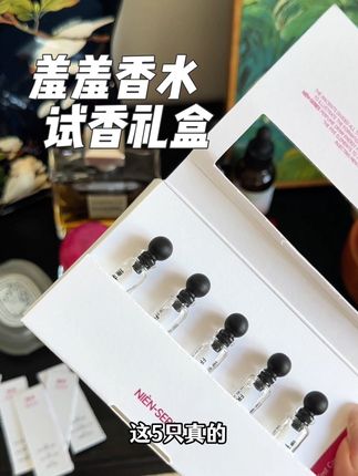 每一款都不踩雷,特别有特色的小众香,适合和我一样,想要每天都不一样心情的姐妹#拂若里香水 #拂若里试香礼盒 #依兰香 #香水小样 #试香小样