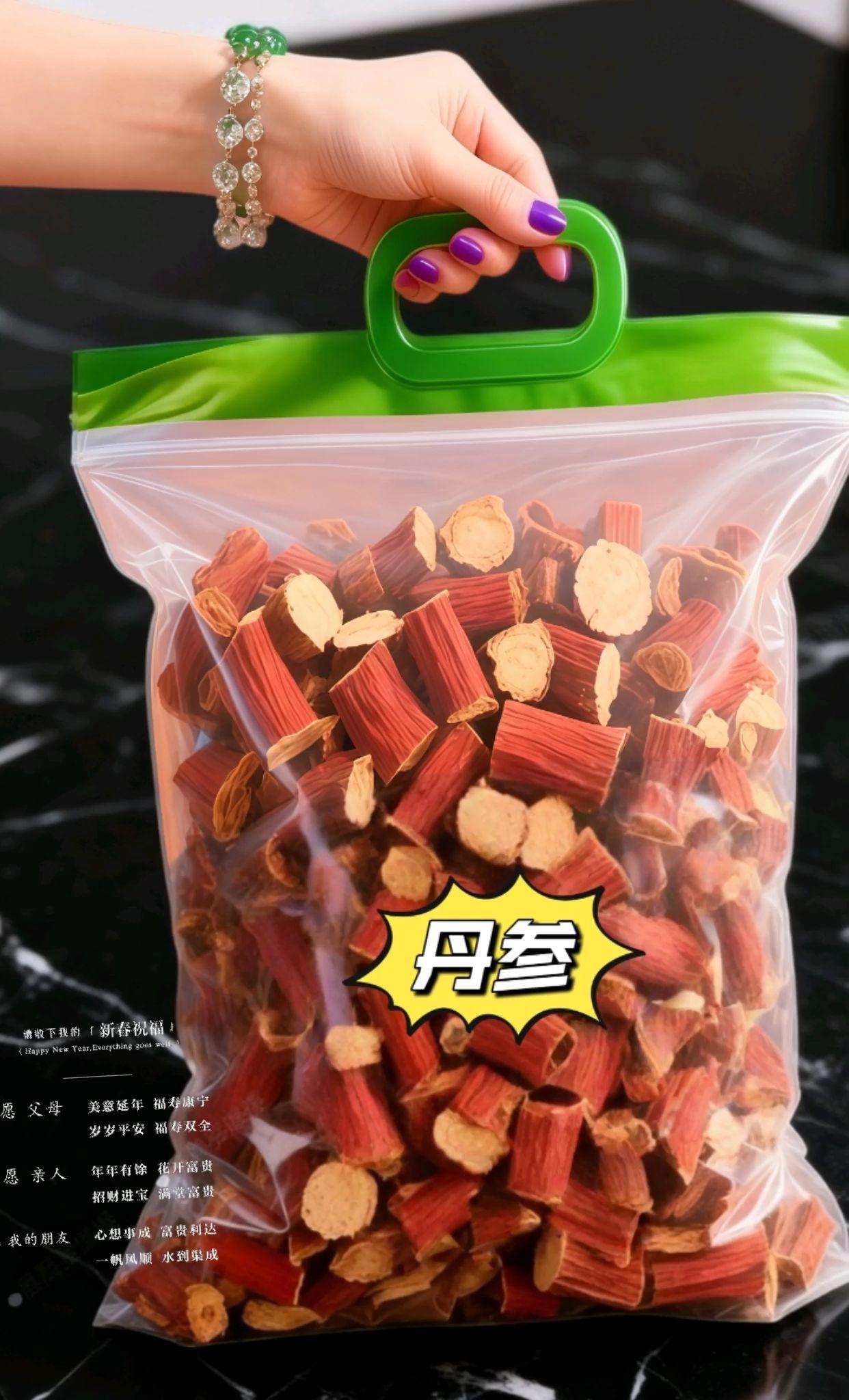 紫皮丹参。#每日分享 #养生茶 #丹参#紫皮丹参#超便宜超划算