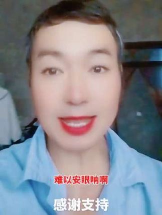 #点赞评论关注谢谢你们支持😘 #爱好戏曲 #谢谢朋友支持我 #感谢陪伴
