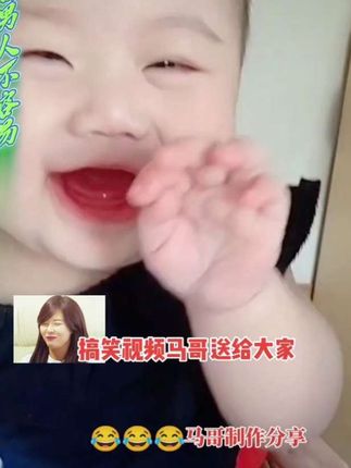 一首搞笑视频制作的精彩分享《结婚的男人不容易》搞笑开心,养眼舒心,谢谢!