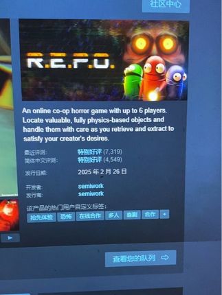 repo,一起畅玩#repo #steam游戏 #电脑游戏 #steam热门游戏推荐 #steam史低