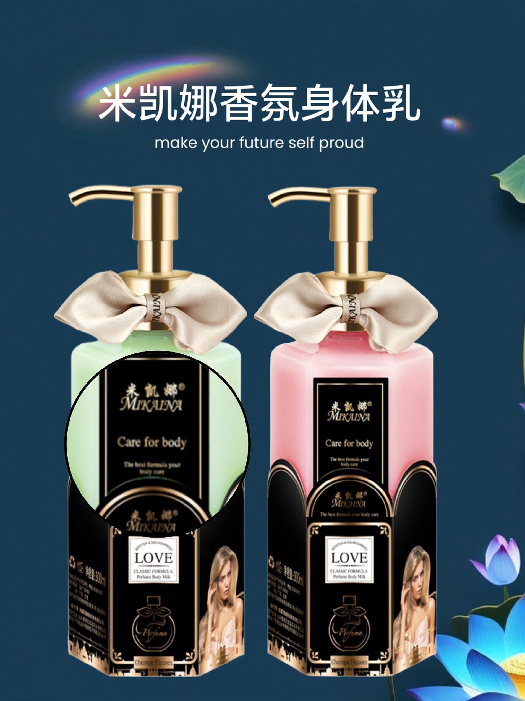 家人们谁懂啊!多年肌肤起皮的我,竟然被米凯娜安利的这款身体乳改善了,具好用,不油腻,它能改善肌肤暗沉、粗糙、起皮、缺水等等问题,还是持久留香,特别好闻,赶紧用起吧!#女生必看 #仙女护肤品 #身体乳#香氛身体乳#护肤佳品
