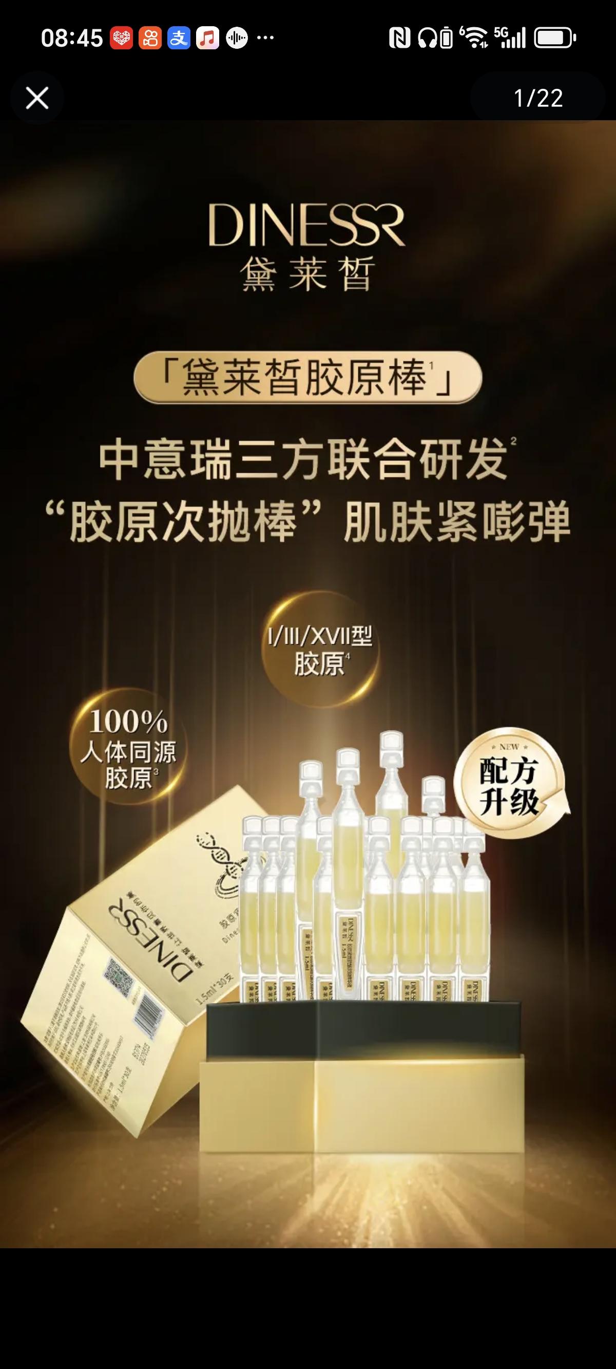 眼角纹鱼尾纹法令纹的亲看过来,寻找一款适合自己价格又亲民能够丰盈你的面部皱纹的次抛