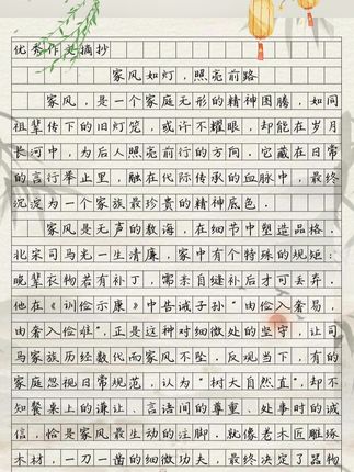 新高一开始要写800字议论文,写作没有方向的可以准备这本高中议论文入门,写作素材写作技巧都整理好了#议论文#高中作文