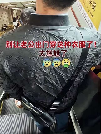 告别穿搭单调,一件长袖上衣搞定多场合。 无论是办公室通勤,还是周末出游,都能让你穿出从容品味,彰显男士独特魅力。#早秋不费力显贵穿搭#轻松拿捏慵懒风穿搭#通勤穿搭如何摆脱土气感#初秋一周不重样穿搭 #早秋高智感职场穿搭