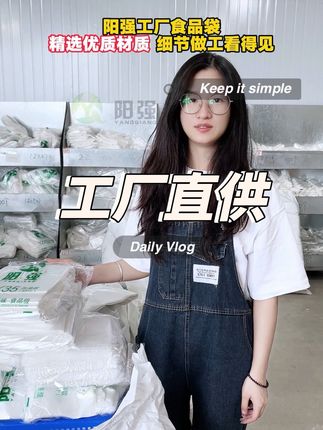 精选优质材料 细节做工看得见 #强烈推荐 #看过来 #我又心动了