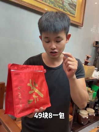 今天你喝茶了吗